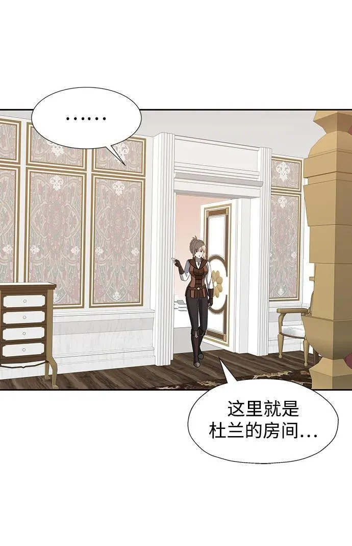 第51话 第40页