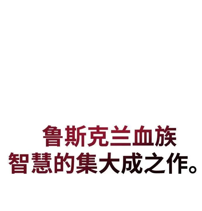 第51话 第49页