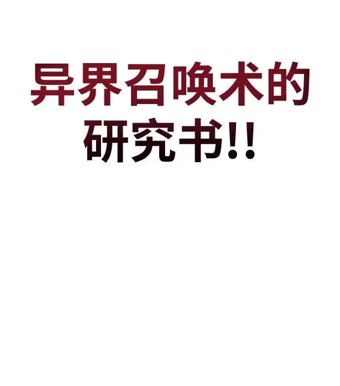 第51话 第51页
