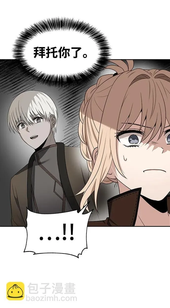 第51话 第53页