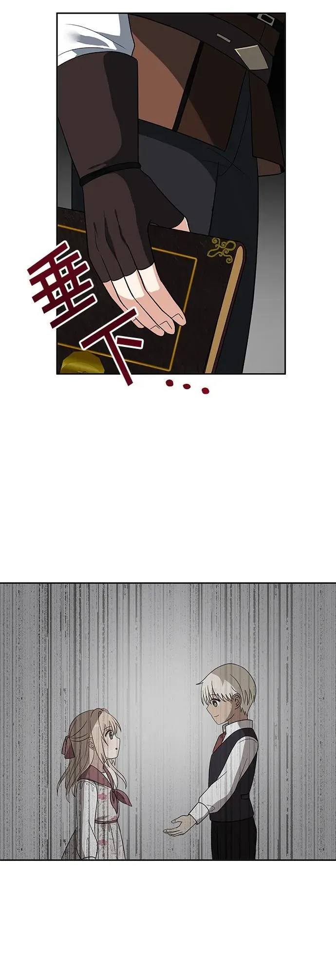 第51话 第54页