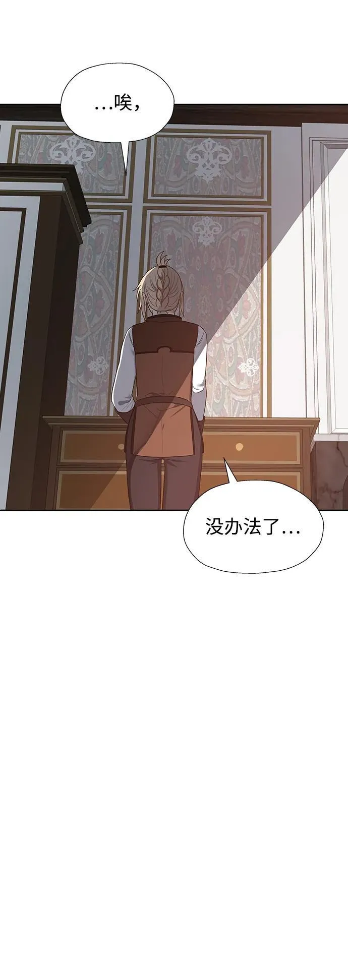 第51话 第55页