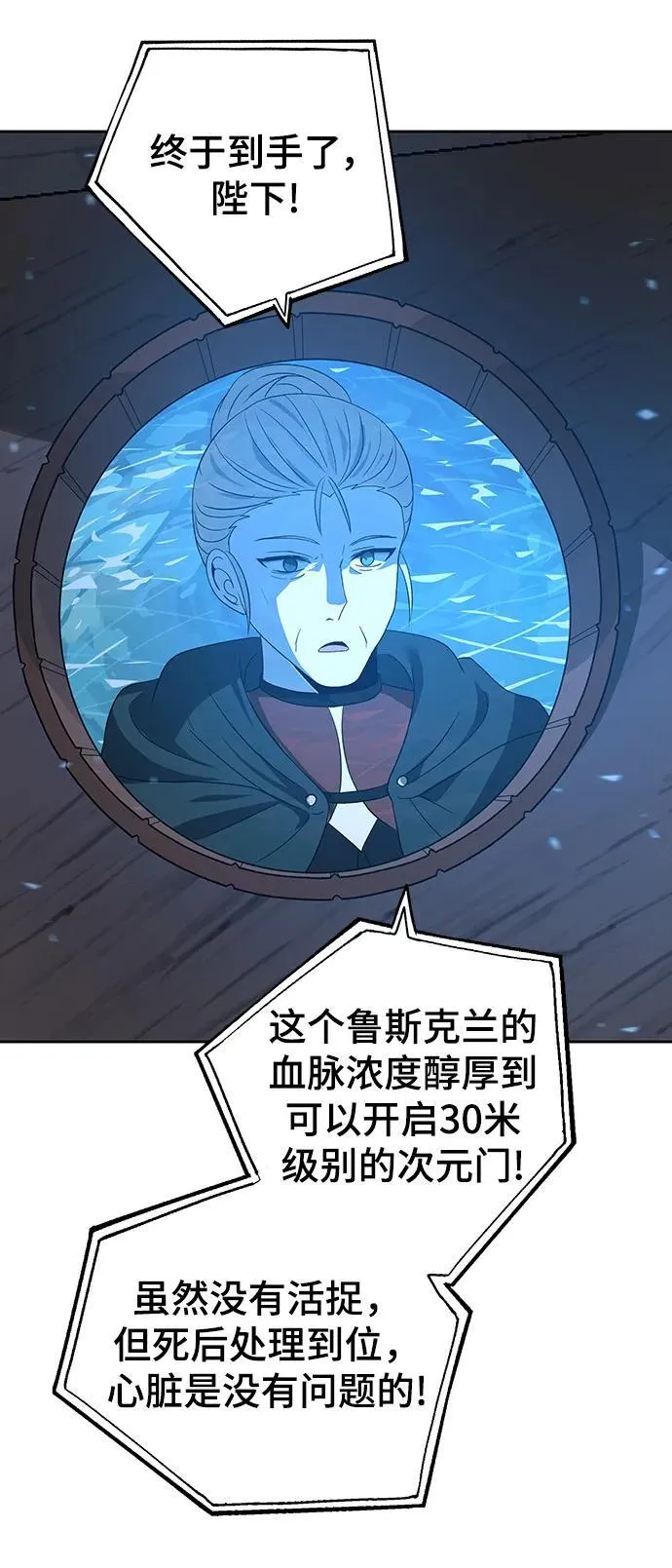第51话 第57页