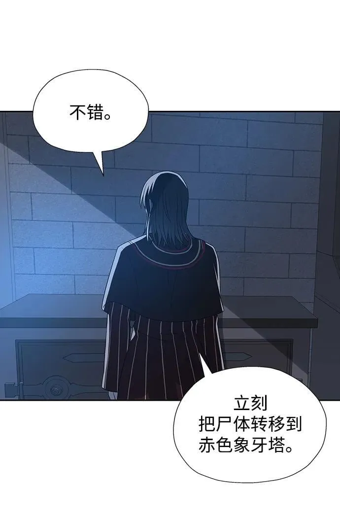 第51话 第58页