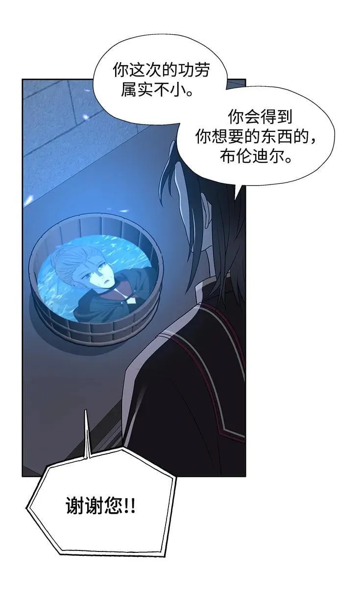 第51话 第59页