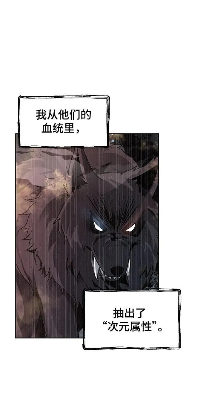 第51话 第62页