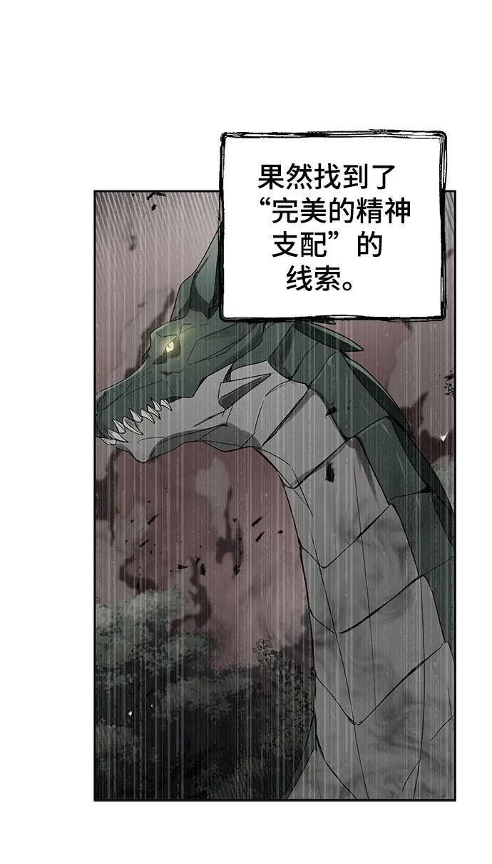第51话 第63页