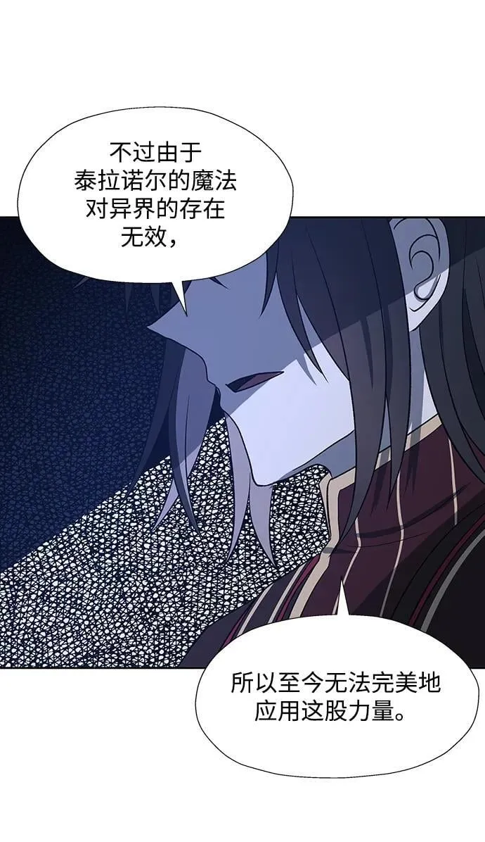 第51话 第64页