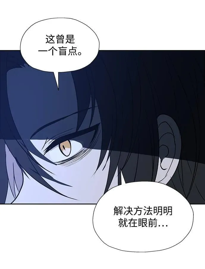 第51话 第65页