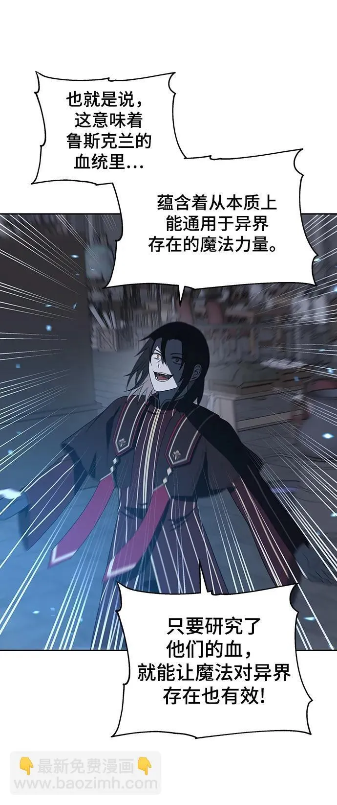 第51话 第67页