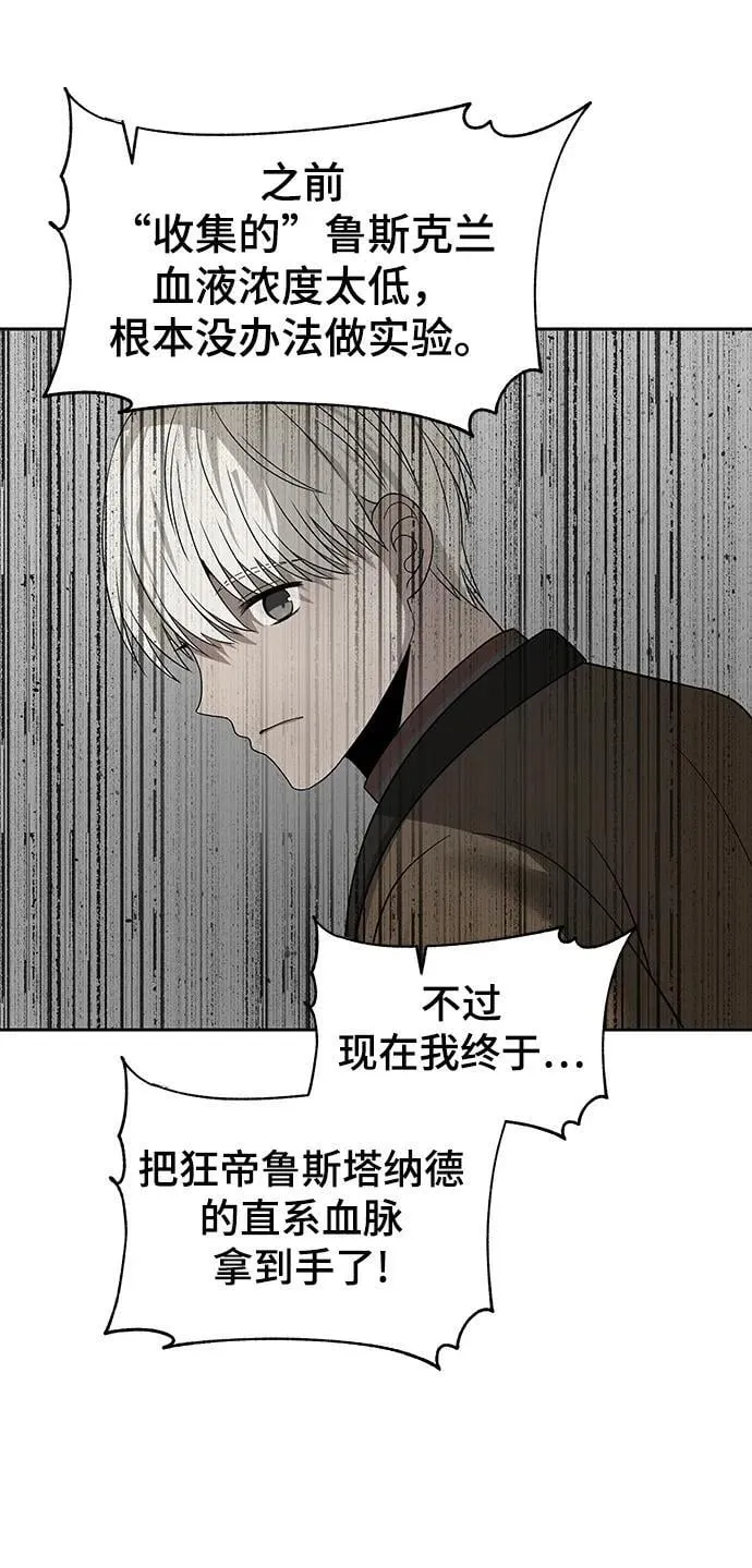 第51话 第68页