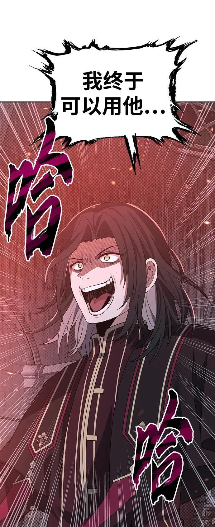 第51话 第69页