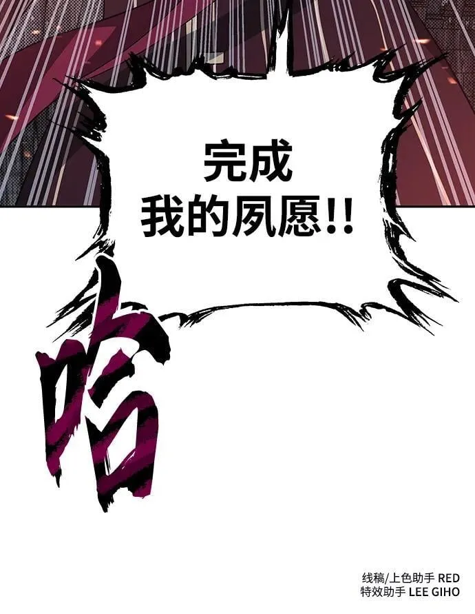 第51话 第70页