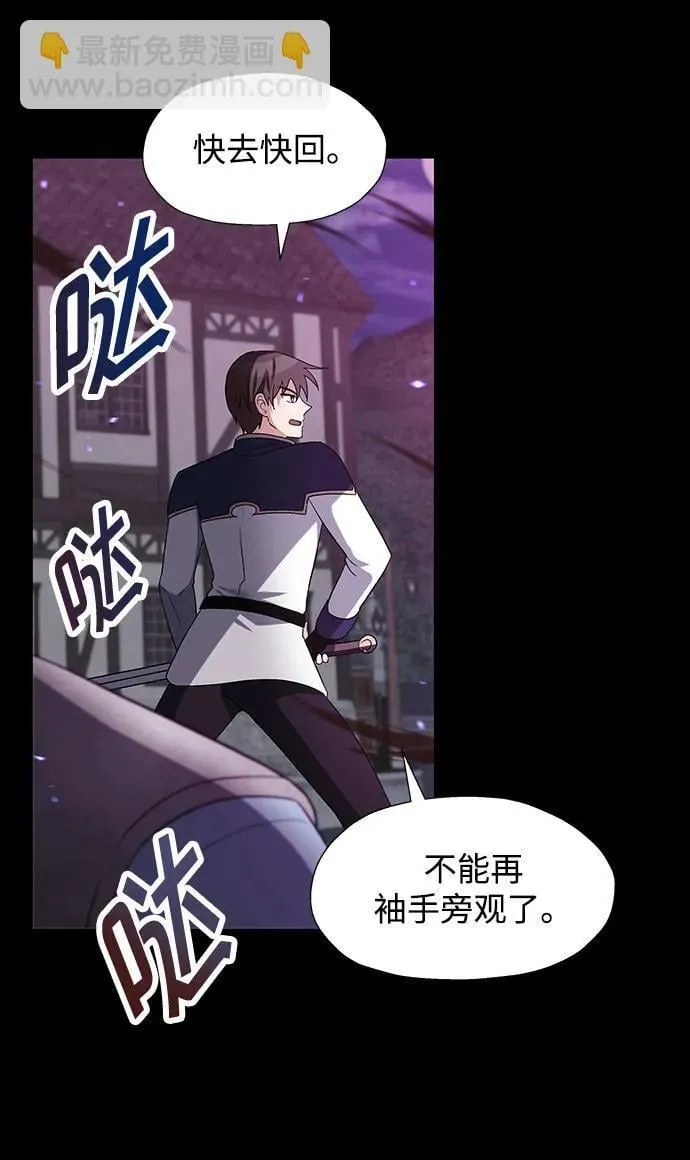 第50话 第3页