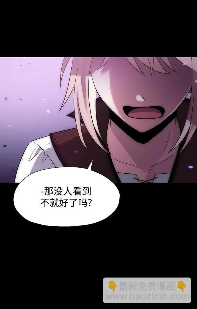 第50话 第7页