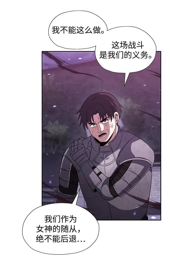 第50话 第14页