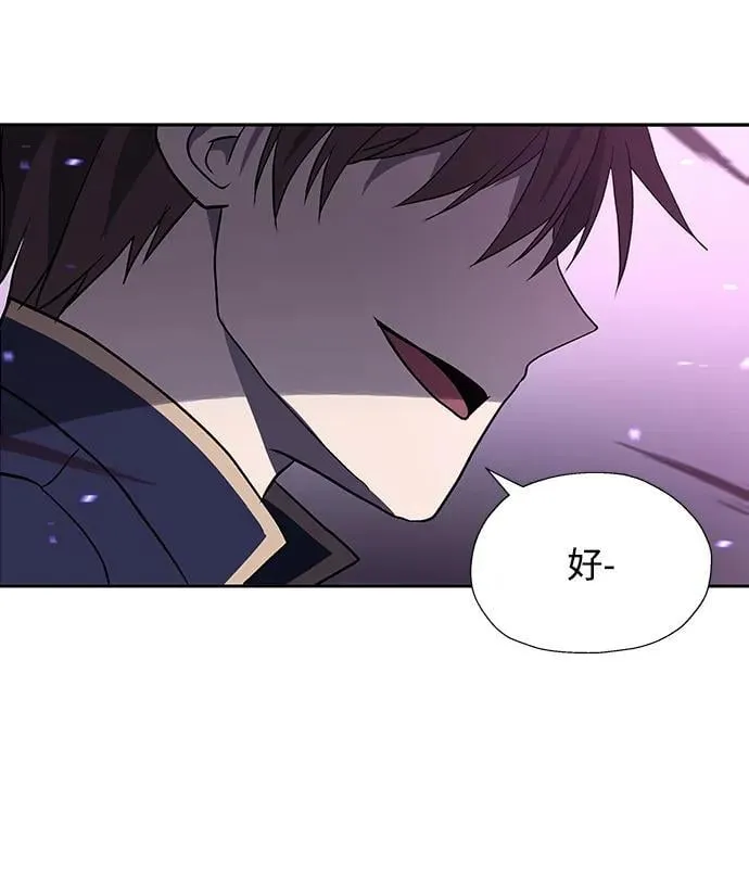 第50话 第18页
