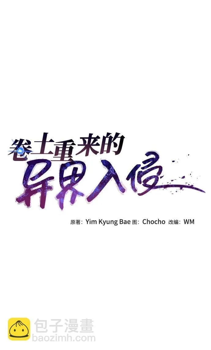 第50话 第20页