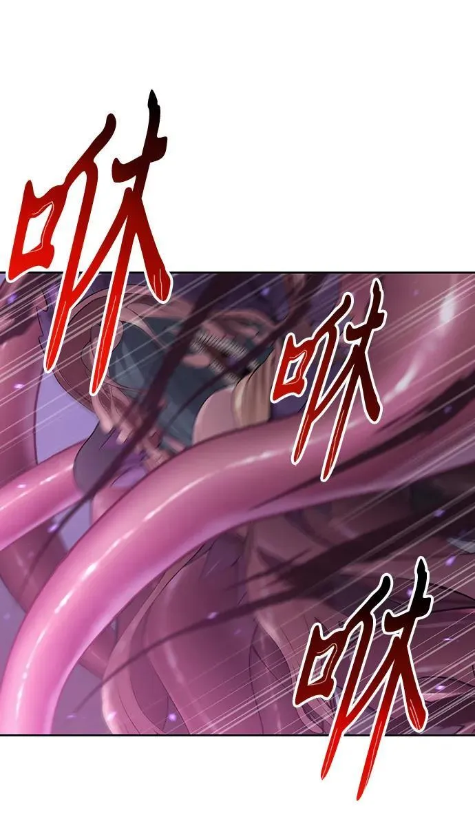 第50话 第21页