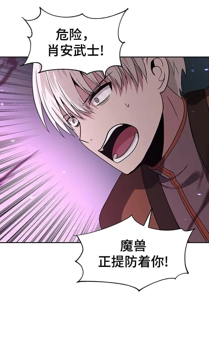 第50话 第22页