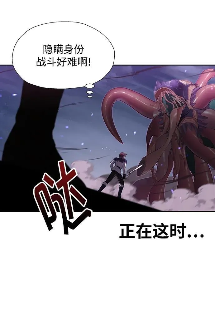第50话 第29页