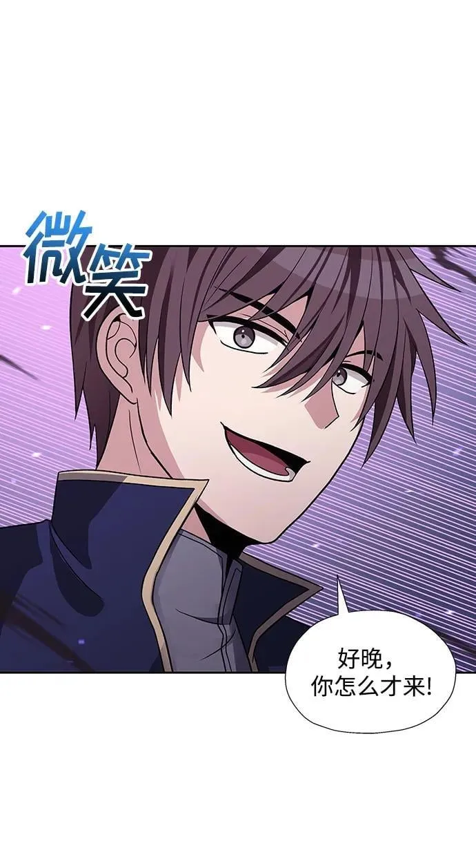 第50话 第31页