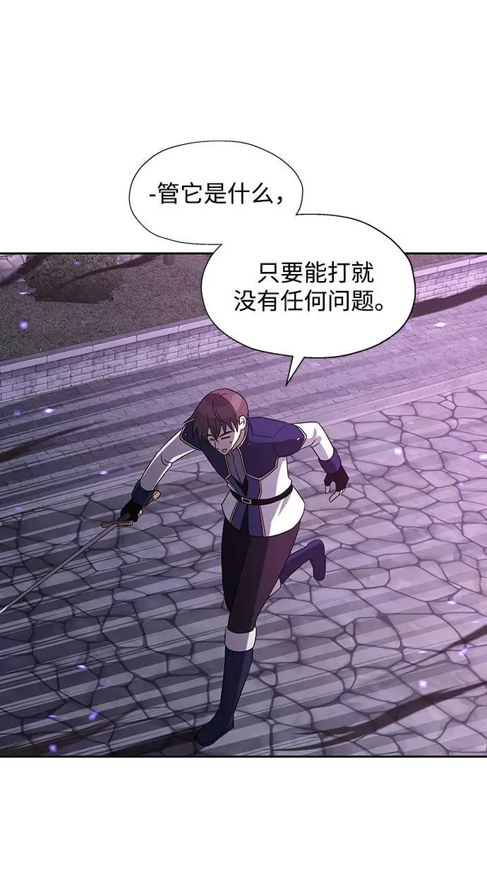 第50话 第41页