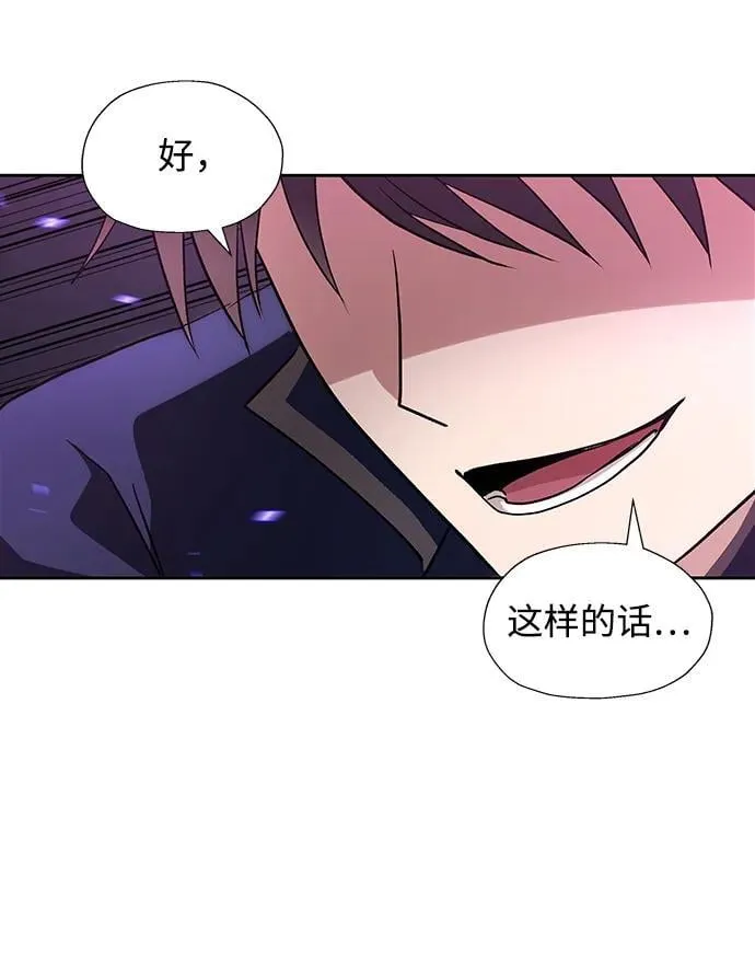 第50话 第43页