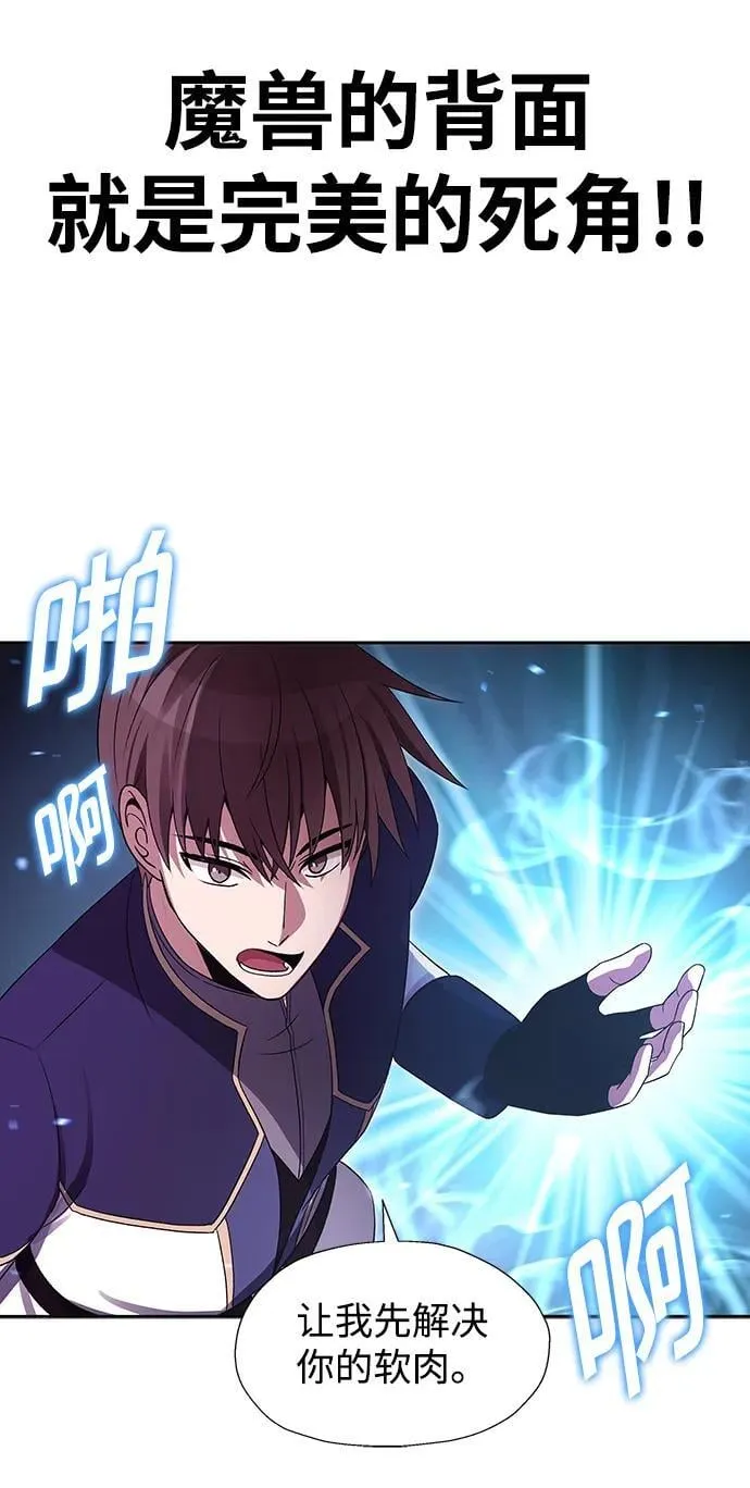 第50话 第45页