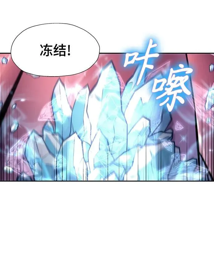 第50话 第46页