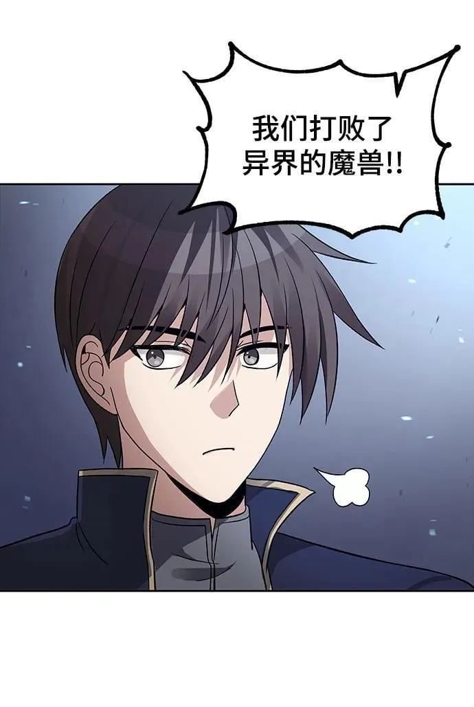 第50话 第57页