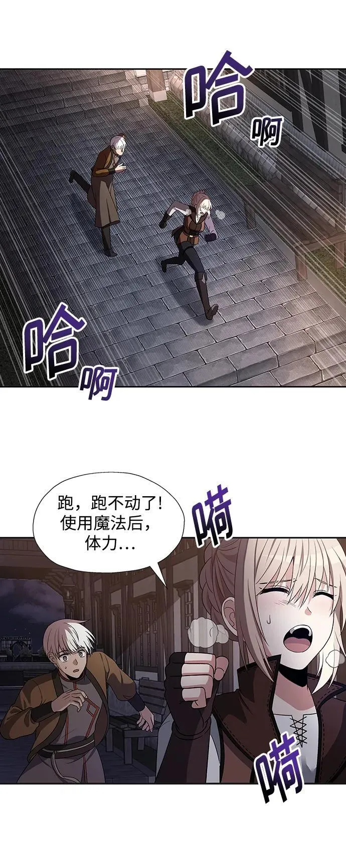 第50话 第59页