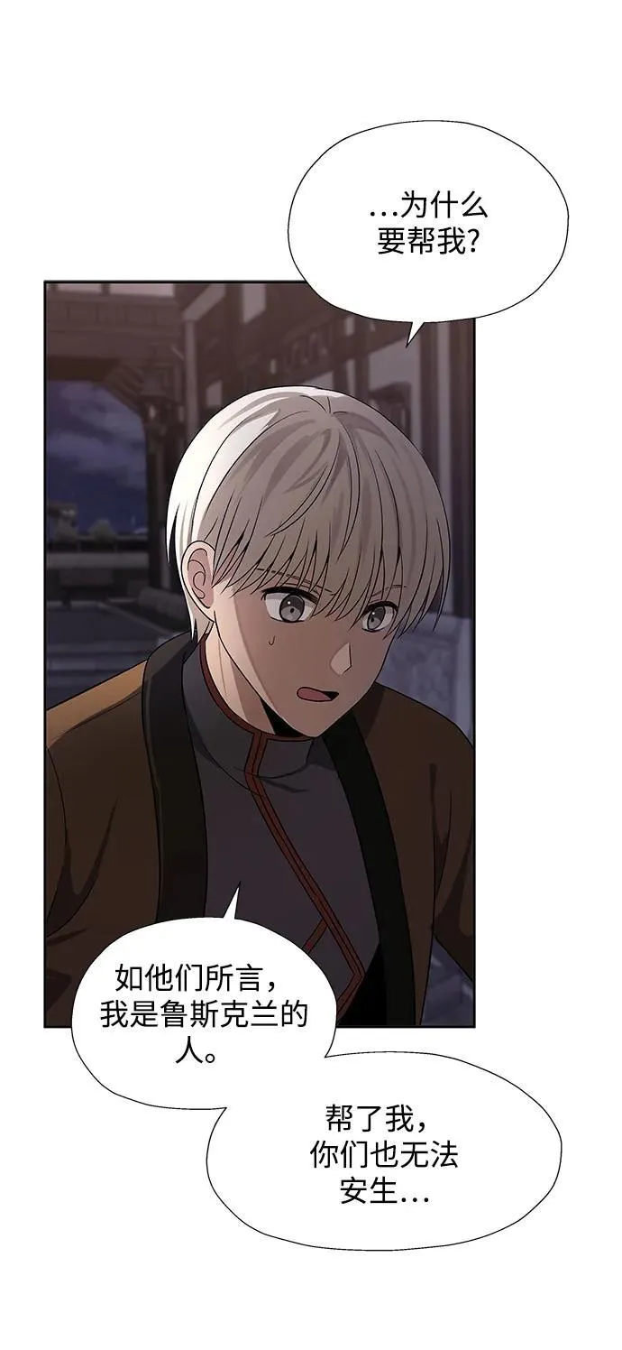 第50话 第60页