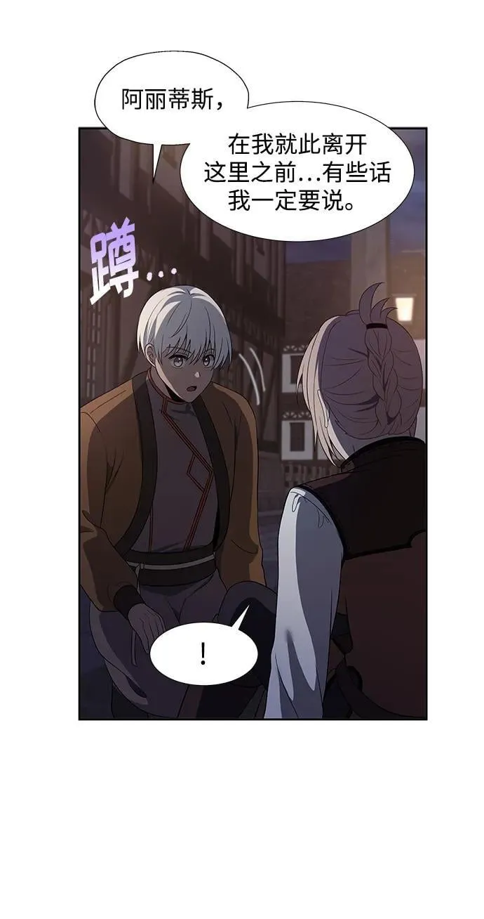 第50话 第66页