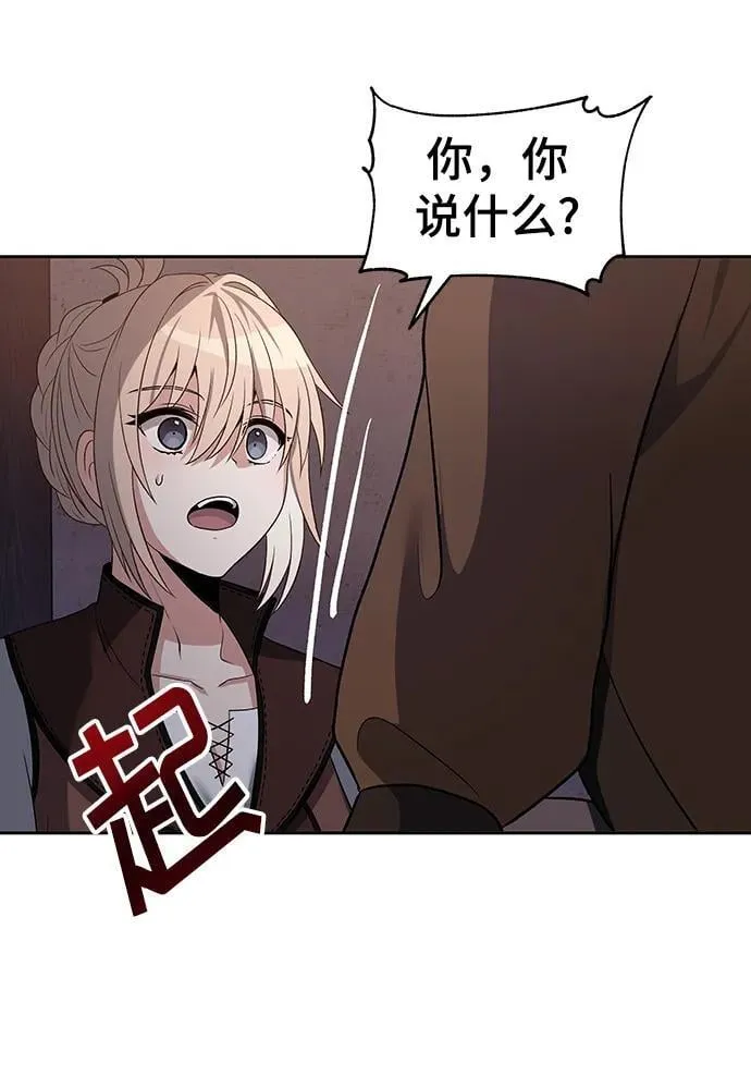 第50话 第68页