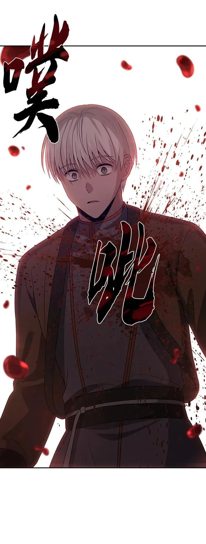 第50话 第71页