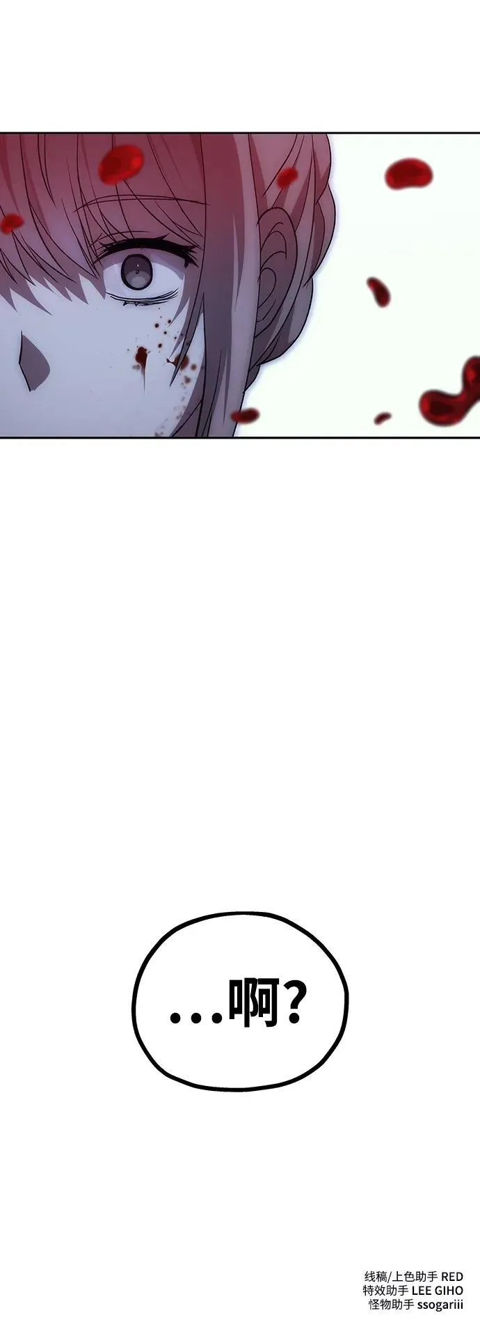 第50话 第72页