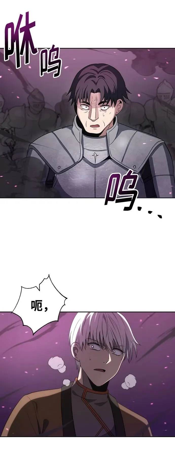 第49话 第2页