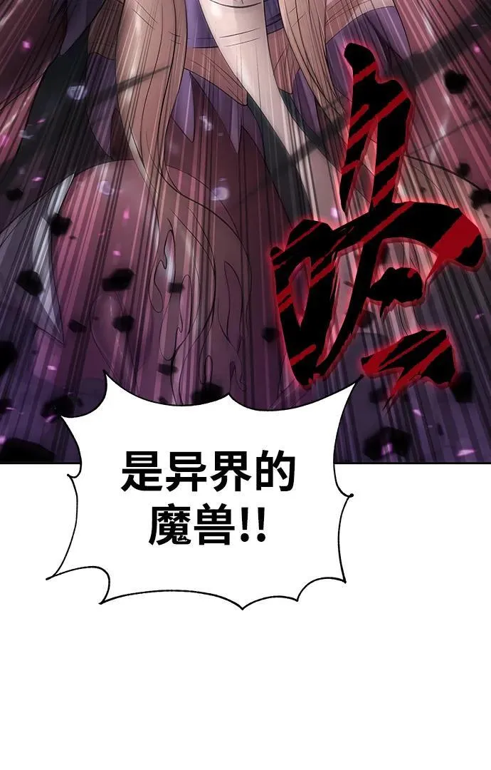 第49话 第4页