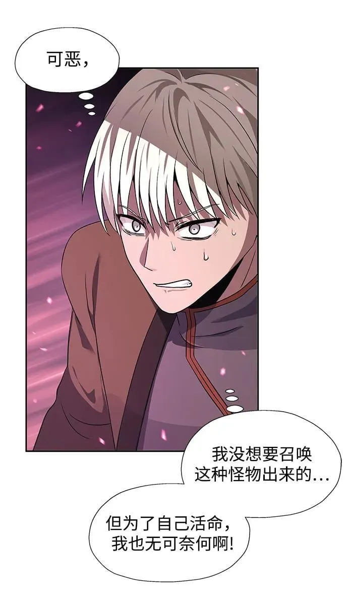 第49话 第5页