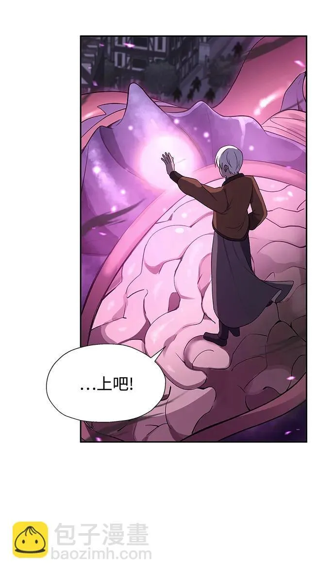 第49话 第6页
