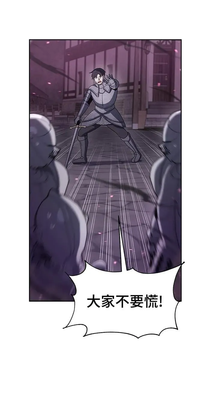 第49话 第8页