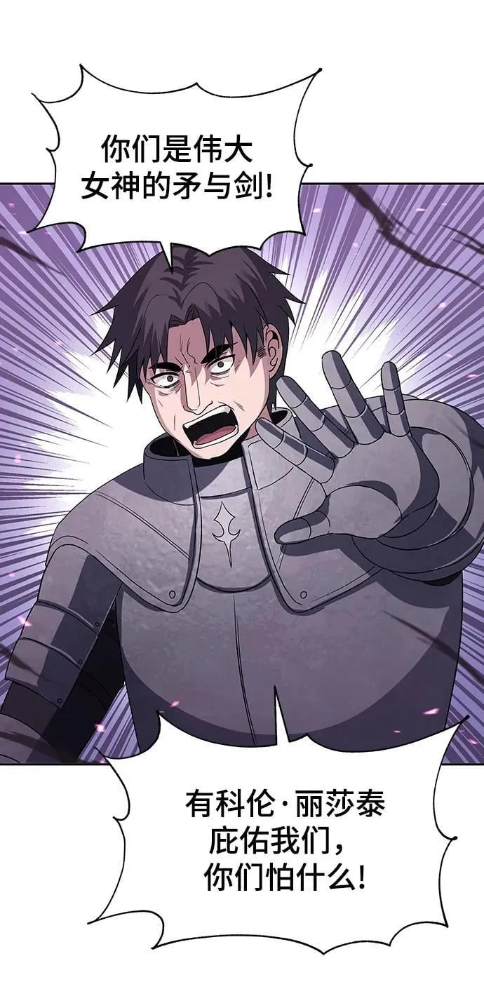 第49话 第9页