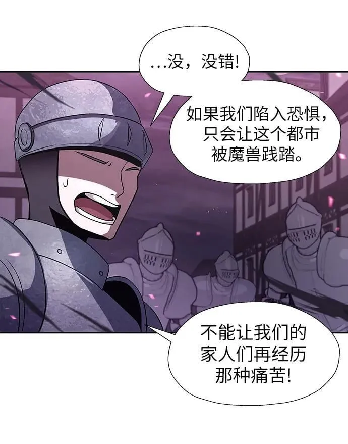 第49话 第10页