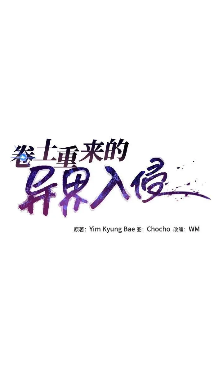 第49话 第12页