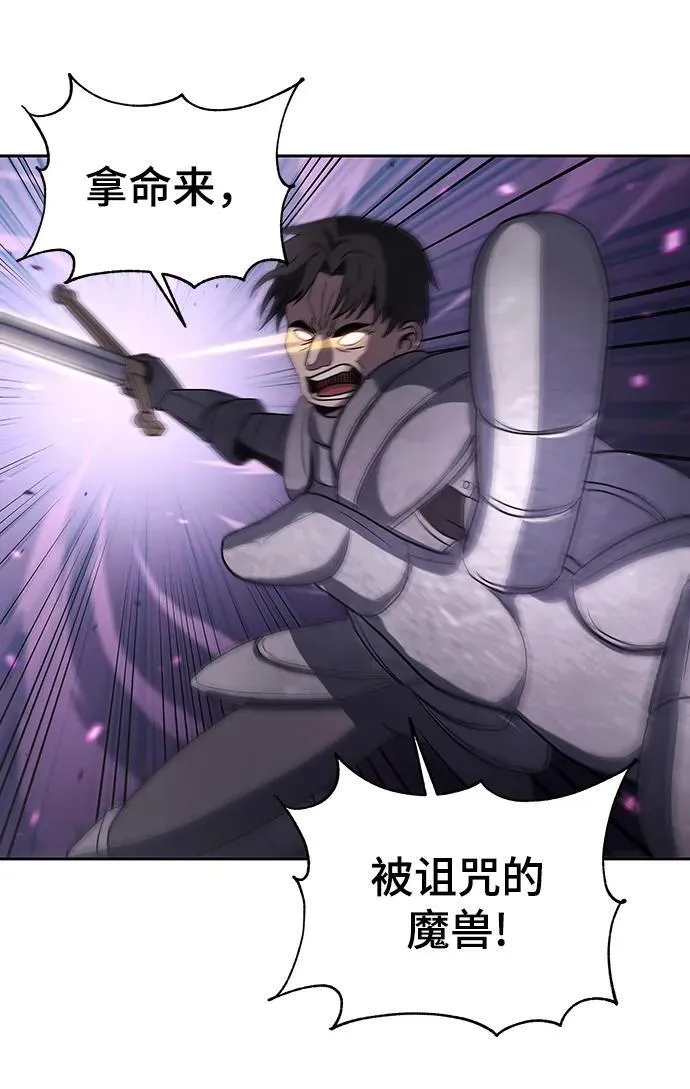 第49话 第13页