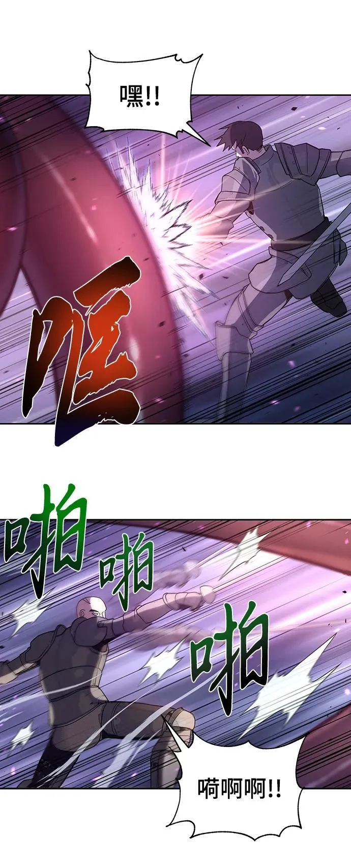 第49话 第15页