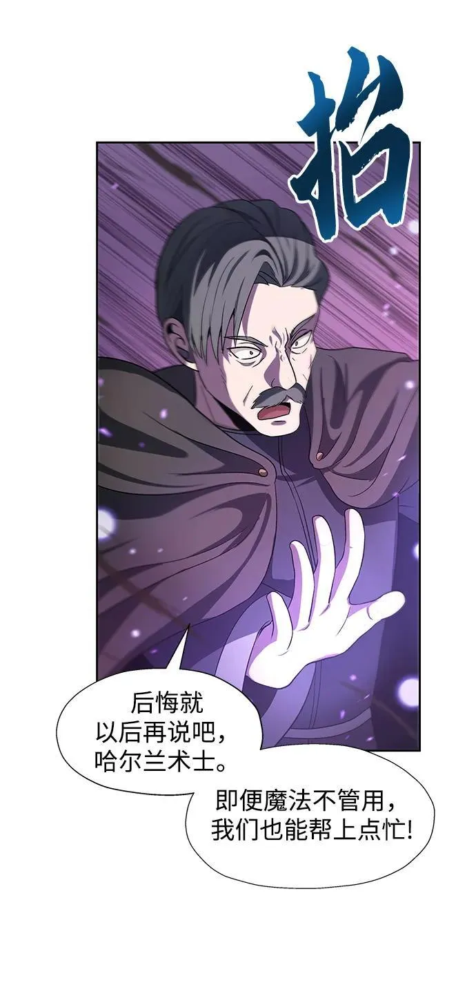第49话 第18页