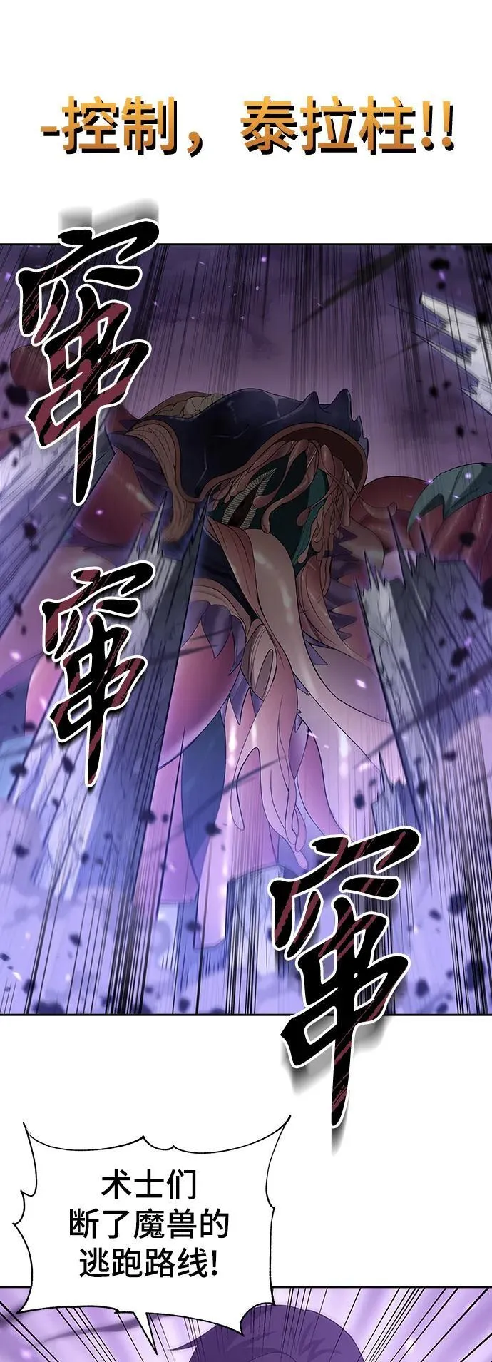 第49话 第19页