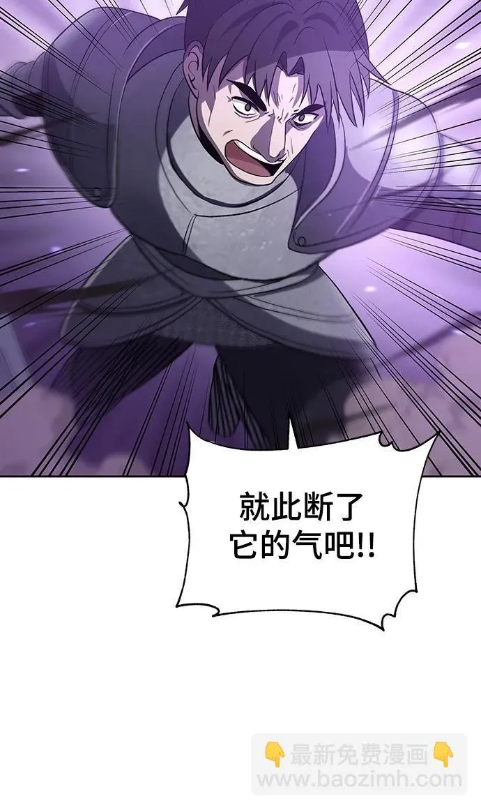 第49话 第20页